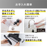 アイリスオーヤマ 充電式サイクロンスティッククリーナー 掃除機 自走式 軽量 スタンド付き SCD-185PM-B 1台