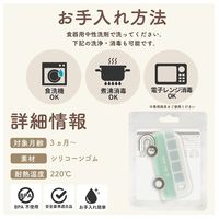 【3ヵ月から】love my lil 歯がため バス グリーン 1個