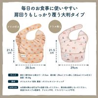【6ヵ月から】Tiny Twinkle イージービブ お食事エプロン（Unicorn・Burgundy・Rainbow）1セット（3枚）