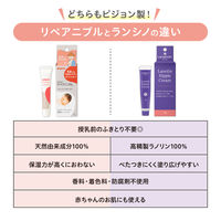 ピジョン ランシノ 10g 1箱（2本入）