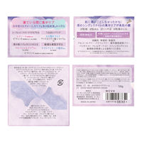 クリアターン ごめんね素肌 おやすみリペアクリーム 50g コーセーコスメポート