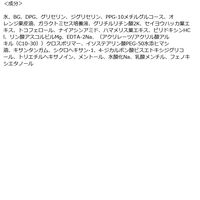クリアターン ごめんね素肌 おめざめスイッチマスク 30枚入 コーセーコスメポート