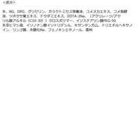クリアターン まいにち毛穴小町マスク 30枚入 コーセーコスメポート
