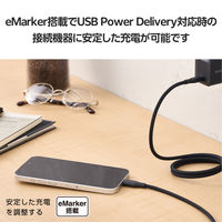 タイプCケーブル (USB-C to C) 2m PD 100W 磁石 黒 MPA-CC5PMG20BK エレコム 1個