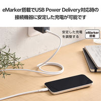 タイプCケーブル (USB-C to C) 1.5m PD 100W 磁石 白 MPA-CC5PMG15WH エレコム 1個