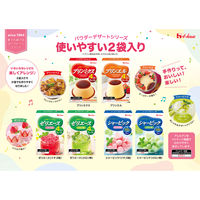 シャービック イチゴ味 1セット（1箱×3） ハウス食品 製菓材 手作りお菓子