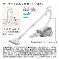 日立 掃除機 紙パック式 CV-KP300L N ライトゴールド 日本製 強烈パワー650W 小型 軽量 パワフルスマートヘッドlight
