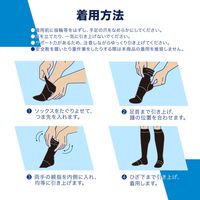 メディキュット フォーメン 着圧ビジネスソックス M レキッドベンキーザー・ジャパン