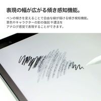 スタイラスタッチペン iPad専用 傾き感知 誤操作防止 ペアリング不要 USB Type-C充電 1本 スリーアール