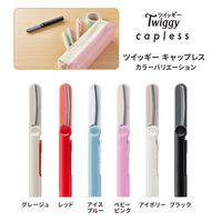 プラス はさみ フィットカットカーブ 携帯はさみ ツイッギー キャップレス ブラック 36690 1セット(1個×5)