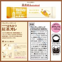 味の素AGF ブレンディ スティック とろけるはちみつ紅茶オレ 1セット（1箱（6本入）×3）インスタントティー