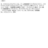 ma&me Latte（マー＆ミー ラッテ） モイストリペア シャンプー 詰め替え 大容量 660ml クラシエ