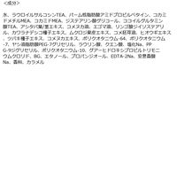 いち髪 ダメージリペア & カラーケア シャンプー 詰め替え 330ml クラシエ
