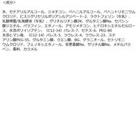 ma&me Latte（マー＆ミー ラッテ） モイストリペア コンディショナー 詰め替え 大容量 660g クラシエ