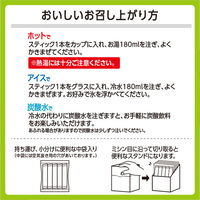 meito スティックメイト 4種の選べるビタミンC飲料 VCアソート 1セット（20本入×3箱）