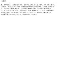 TYPE No.（タイプナンバー） ハンドクリーム No50 ソウルウォーター 40ml 1個 ケイラボ