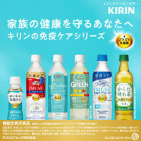 【機能性表示食品】キリンビバレッジ キリン おいしい免疫ケア＜プラズマ乳酸菌＞100ml 1セット（60本）