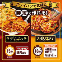 ニップン ナポリエッテ＜マカロニ+ベースソース＞ 260g 1個 オーマイ