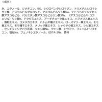 KEANA BEAUTE（ケアナボーテ） 毛穴肌メイクアップフィクサーVC 85ml ビタミンC 毛穴 明色化粧品