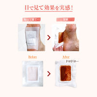 遠赤足裏シート アシメグ サンダルウッドの香り 10セット ビヴォーネ