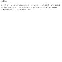 【アウトレット】アンジュエール THE DARMAL ハトムギ+パール フェイスマスク 33枚 青和通商