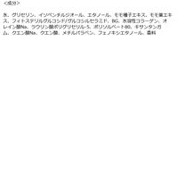 【アウトレット】アンジュエール THE DARMAL ピーチ＆セラミド フェイスマスク 10枚 青和通商