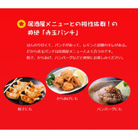 サントリー ソーダでおいしい赤玉パンチ 500ml 紙パック 1セット（1本×12）  赤ワイン