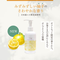 パックスナチュロン ハンドクリーム 柚子 210g 大容量 太陽油脂