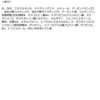 ReLUCE（リルーチェ） スキンミルクローション プリズムリリー 300ml コスメテックスローランド