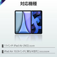 iPad専用ケース付きキーボード Air第5/4世代 11インチ 着脱可能 TK-CA11BPBK 1個 エレコム（直送品）