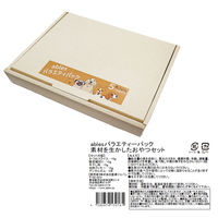 （限定）犬用 おやつ バラエティーパック 素材を生かしたおやつセット アブレス 国産 1箱 限定