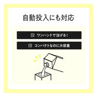 ファーファ 乾燥機対応洗剤 詰め替え 特大容量 1500g 1セット（1個×3） 洗濯洗剤 NSファーファ・ジャパン