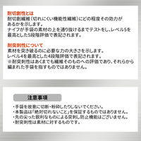 ピースアップ 耐切創手袋 ESTG01 (Sサイズ) 10002801S 1双