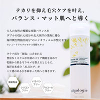 錦尚金 algologie ピュリファイング ローション 200ml 4582559942902 1箱(24個入)（直送品）
