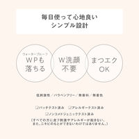 ワセリズム オイルジェルクレンズ 130g 常盤薬品工業