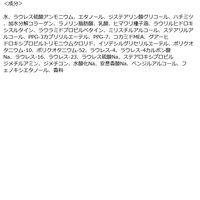 エッセンシャル ふんわりうるツヤ シャンプー ポンプ 450ml 花王