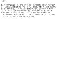 エッセンシャル ふんわりうるツヤ コンディショナー ポンプ 450ml 花王