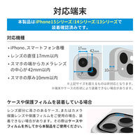 MSソリューションズ スマートフォン(汎用) スマホ望遠レンズ「ZOOMEE」 ブラック LN-SMTL01BK 1個