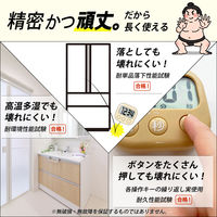 タニタ（TANITA） 抗菌でか見えタイマー キッチンタイマー マスタードイエロー TD429YL TD-429-YL 1個