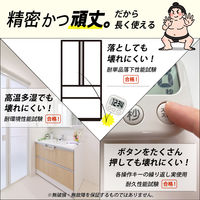 タニタ（TANITA） 抗菌でか見えタイマー キッチンタイマー アイボリー TD429IV TD-429-IV 1個