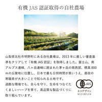 chant a charm（チャントアチャーム）リフレッシュエッセンスミスト＜ミスト化粧水＞ 60ml ネイチャーズウェイ