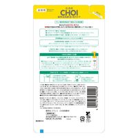 肌美精 CHOI薬用泡洗顔 肌・毛穴ケア 詰替用 140mL 5個 クラシエ