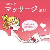 うぬぼれボディ 80g ペリカン石鹸