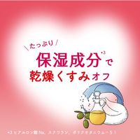 うぬぼれボディ 80g 1セット（1個×2） ペリカン石鹸