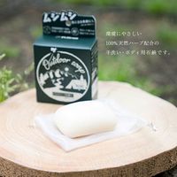 アウトドアソープ 80g 1セット（1個×2） ペリカン石鹸