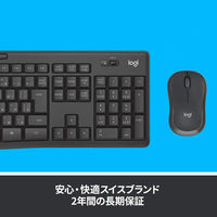 ワイヤレスキーボード+無線マウスセット サイレントワイヤレスコンボ 静音/メンブレン式/108キー MK295GP ロジクール（わけあり品）