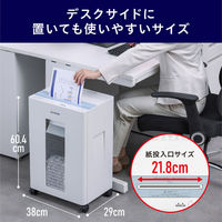 A4 マイクロクロスカットシュレッダー （30L/最大細断枚数15枚） NPJ-15M アイリスオーヤマ オリジナル（わけあり品）