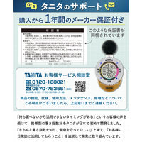 タニタ 黒球式熱中症指数計 熱中アラーム TT-562N-GD 1個