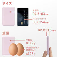 モバイルバッテリー 軽量 薄型 USB-C/A 合計最大 15W 5000mAh DE-C45-5000PU エレコム 1個