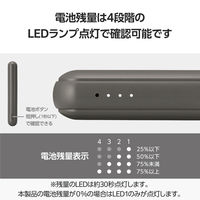 モバイルバッテリー 超コンパクト 軽量 USB-C×1 15W 5000mAh DE-C48-5000DGY エレコム 1個
